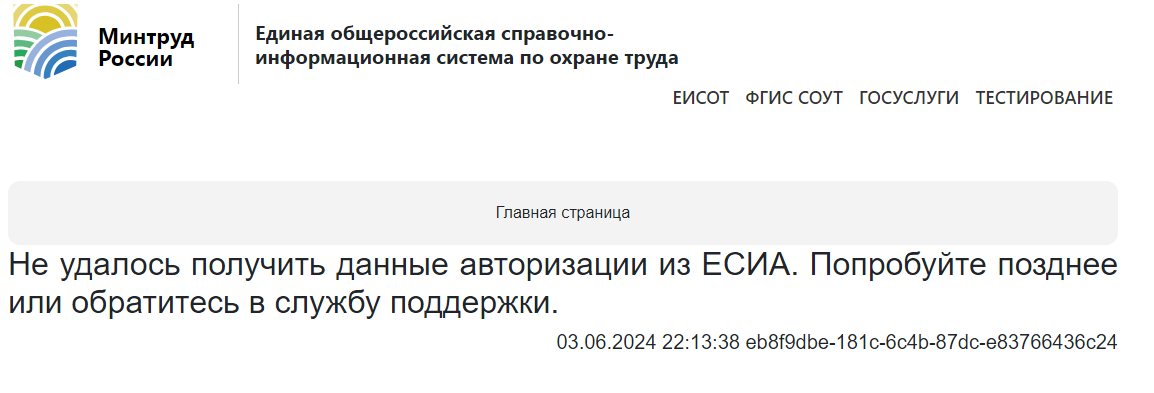 1717452839889.png