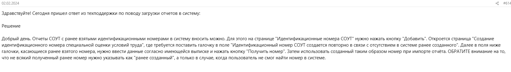 1738066888692.png