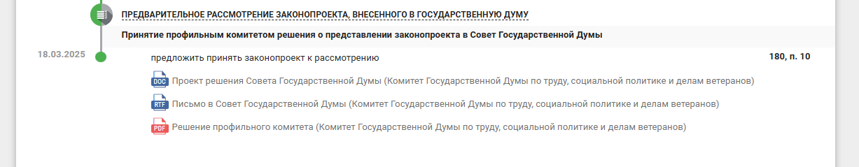 1742566950658.png
