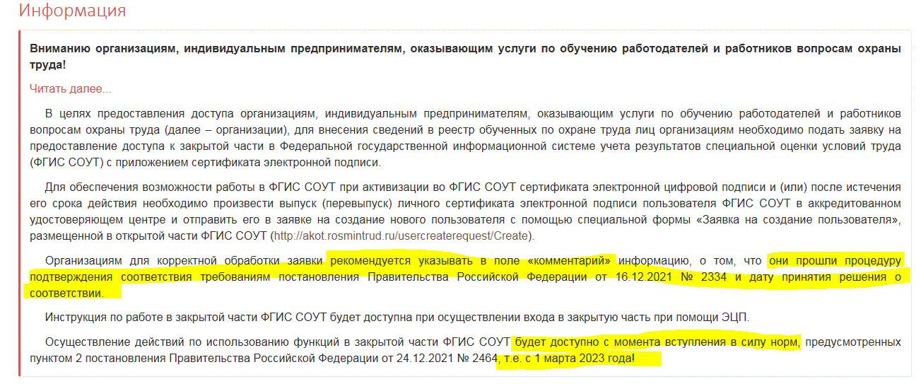 Снимок 2.GIF