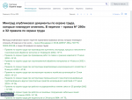 Безымянный.png