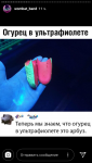 Фокус с огурцом.png