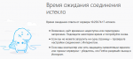 Безымянный.png