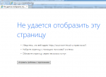 ФГИССОУТ.png ФГИССОУТ.png
