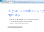 ФГИССОУТ12.png ФГИССОУТ12.png