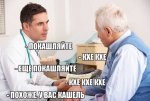 покашляйте.jpg