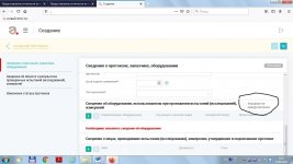 фгис.jpg