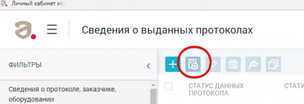 1616395067031.png