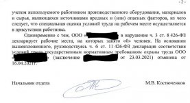 ГИТ 2.JPG ГИТ 2.JPG