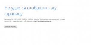 Снимок.PNG