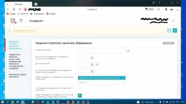 Не поднимается документ..jpg