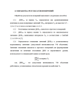 УФ.png