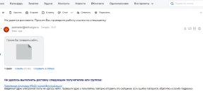 Ответ техподдержки МТ_30.11.2023.jpg
