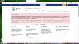 Безымянный.jpg