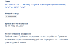 1707977612403.png 1707977612403.png