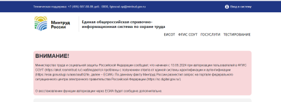 Скриншот от 2024-05-16 13-57-59.png