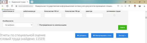 Скрин_18.01.2024.jpg