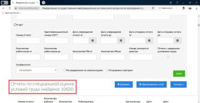 Скрин_30.05.2024.jpg